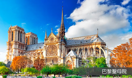 法國-巴黎聖母院